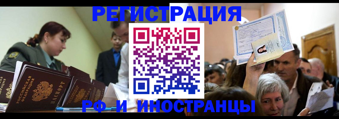 прописка паспорт в Красноуральске