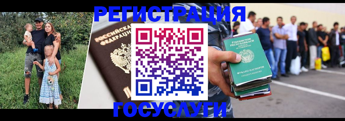 прописка гарантия в Красноуральске
